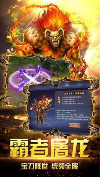 手机传奇手游发布网，探索热血传奇新世界