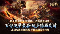手游传奇：攻沙失败中指挥可能忽视的关键因素