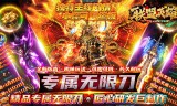 冰雪三职业传奇手游：法师——省钱高效的职业选择‌