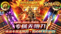 冰雪三职业传奇手游：法师——省钱高效的职业选择‌