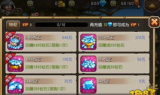 新开传奇新服：经典游戏的全新体验