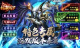 在传奇私服单职业里熟悉技能有多重要