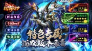 在传奇私服单职业里熟悉技能有多重要