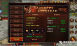 传世手游发布网, 探索最佳游戏平台