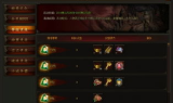 最新传奇手游开服网站指南