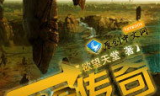 黑金传奇3私服：探索游戏的隐藏魅力