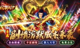 传奇手游法师团队定位