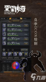 传奇私服手游发布及特色解析