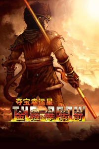 探索金箍棒的传奇故事，揭秘其背后的神话与传说