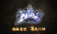 新开传奇手游私服探秘与安全指南