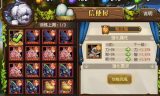 手游传奇发布网新开服网址大全
