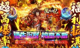 1.76传奇复古手游牛魔洞就是祖玛加强版