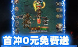 传奇手游SF发布网新服信息获取指南