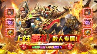 1.95传奇手游中关于战法玩家的特点分析