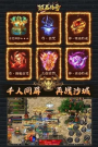 三端互通的传奇手游发布网全解析
