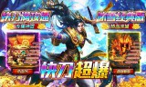 大极品传奇手游使用铭文要注意哪些事