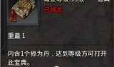 新开传奇新服网手机版下载,游戏特色与选择指南
