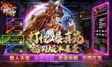 新开传奇战士需要怎样提升才能获得更好的发展?