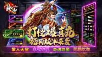 新开传奇战士需要怎样提升才能获得更好的发展?