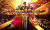 麻痹装备在每日新开手游中变得更加强大