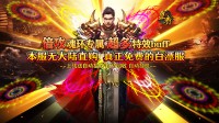 麻痹装备在每日新开手游中变得更加强大