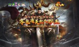 传奇手游私服强力魔法盾使用时间详解‌