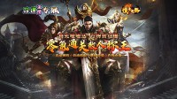 传奇手游私服强力魔法盾使用时间详解‌