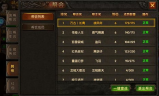 传奇3私服夫妻背号脚本：提升游戏体验的秘诀