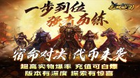 怎样能够让我们在传奇私服当中成功的压镖