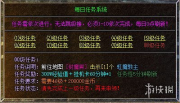 新开传奇手游新服网-寻找激情与挑战的起点