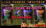 合击传奇私服发布网: 探索合击传奇私服的世界