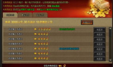 手游传奇新开服网站推荐与解析
