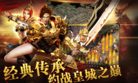 传奇手游中特点技能攻击特定怪物时会有伤害加成