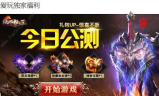 传奇新服开服表,掌握最新动态