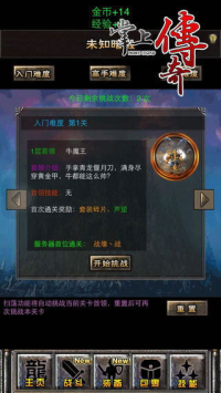 探索传奇微端私服网站，体验游戏新境界