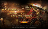 传奇新开网, 寻找传奇新服大全-解决方案解析