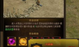 私服传奇发布网: 打造属于自己的游戏世界