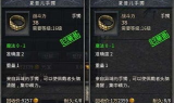 传奇3私服挖矿辅助：提升效率的利器