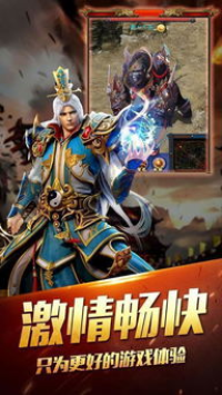 探索最佳传奇3私服，体验经典游戏的魅力