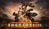 传奇新百区提升装备洗练成功率的方法