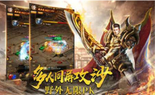 传奇sf玩家怎样才能更好的刷混乱深渊？