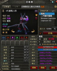 传奇服务端官网新开发布：最新资讯与服务端资源一览