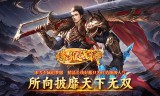 传奇手游怎样才能加入行会秘境副本