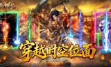 传奇私服PK爆装：法师为何多半不敢PK？真相太扎心