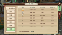 传奇手游发布网新开服精选推荐