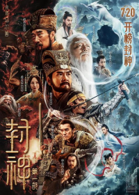 奇幻世界之旅：探索《纳尼亚传奇3》的神秘与冒险