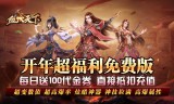 攻击属性在传奇手游新开服中的关键作用与影响