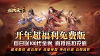 攻击属性在传奇手游新开服中的关键作用与影响