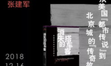 传奇发布网：玩家的指南针