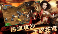 传奇私服手游新手玩家注意事项